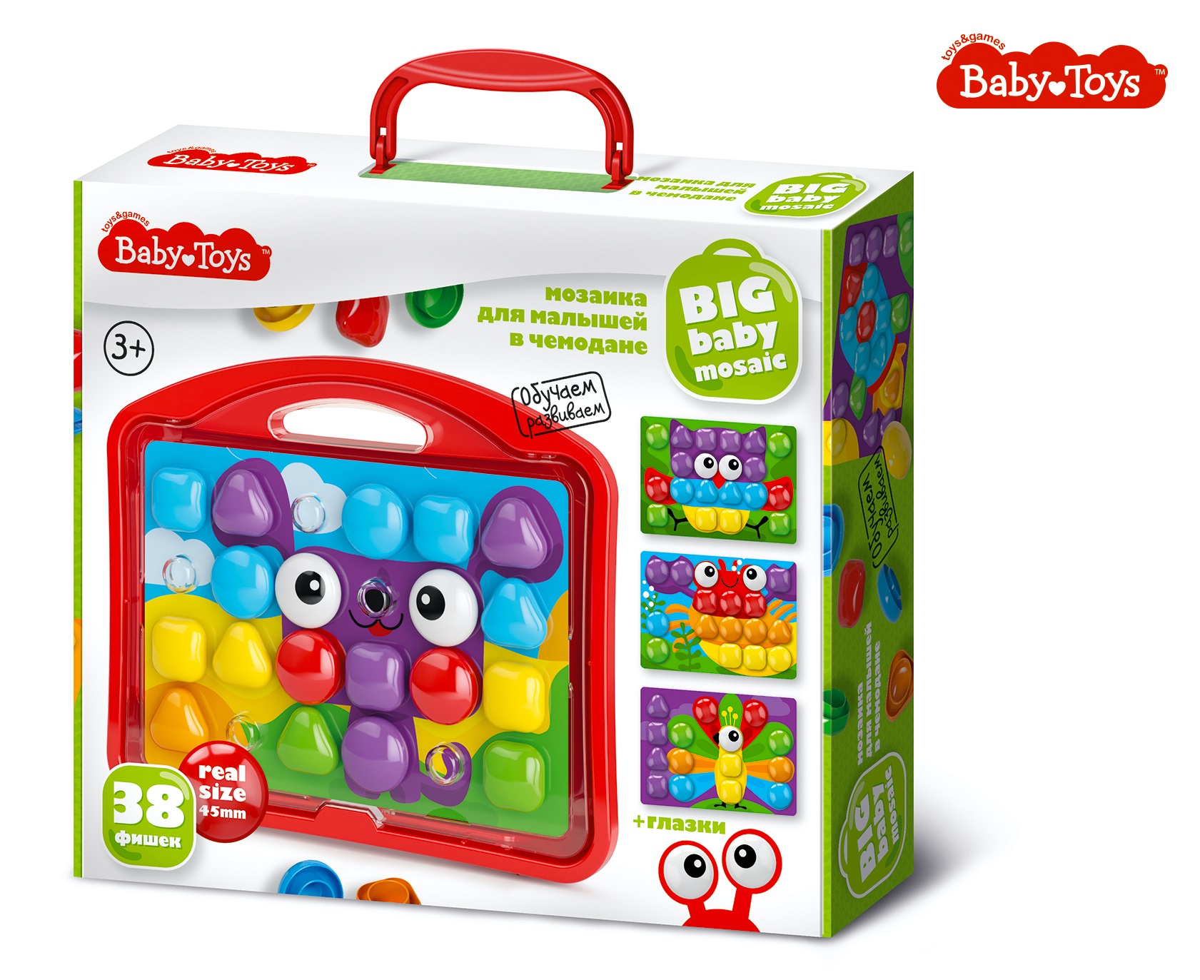 Мозаика для малышей в чемодане Собачка d4,5/38 элементов Baby Toys купить  на самой большой базе игрушек в Воронеже за 843.20 руб., код 1540367